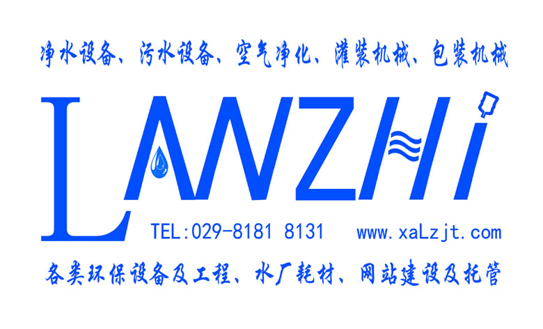 藍(lán)智集團(tuán)網(wǎng)絡(luò)總站